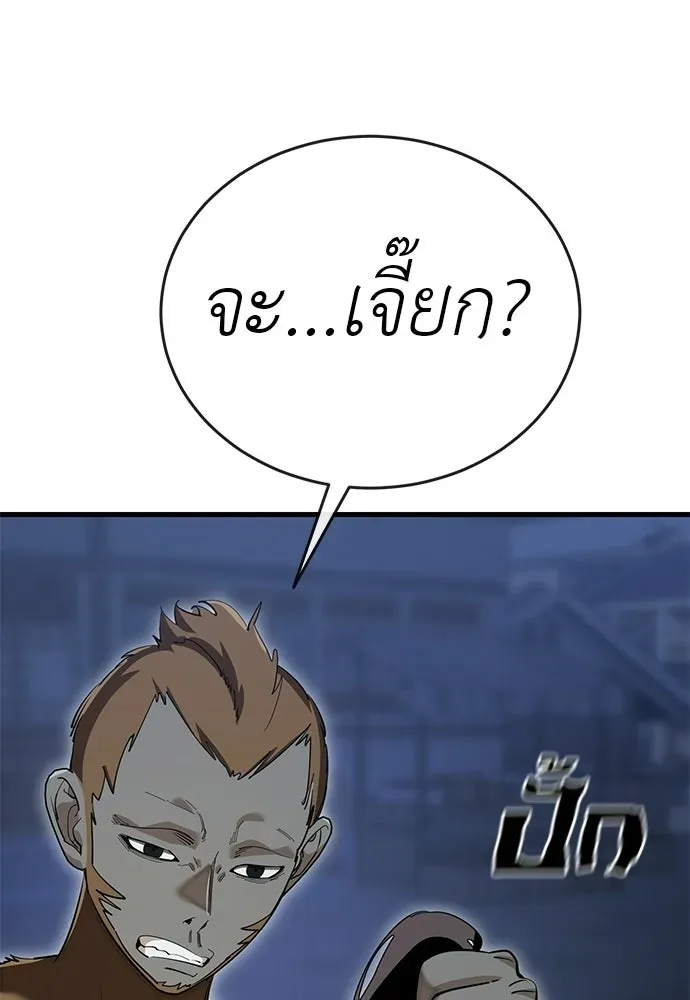 หน้า 130