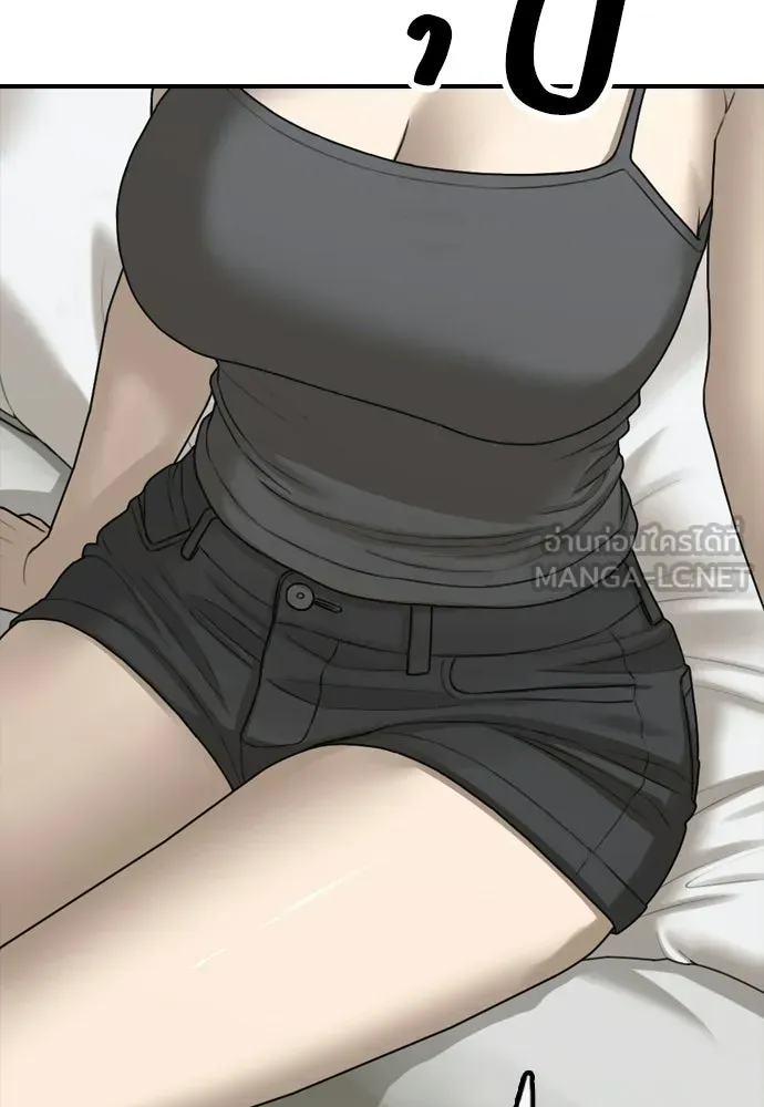 หน้า 120