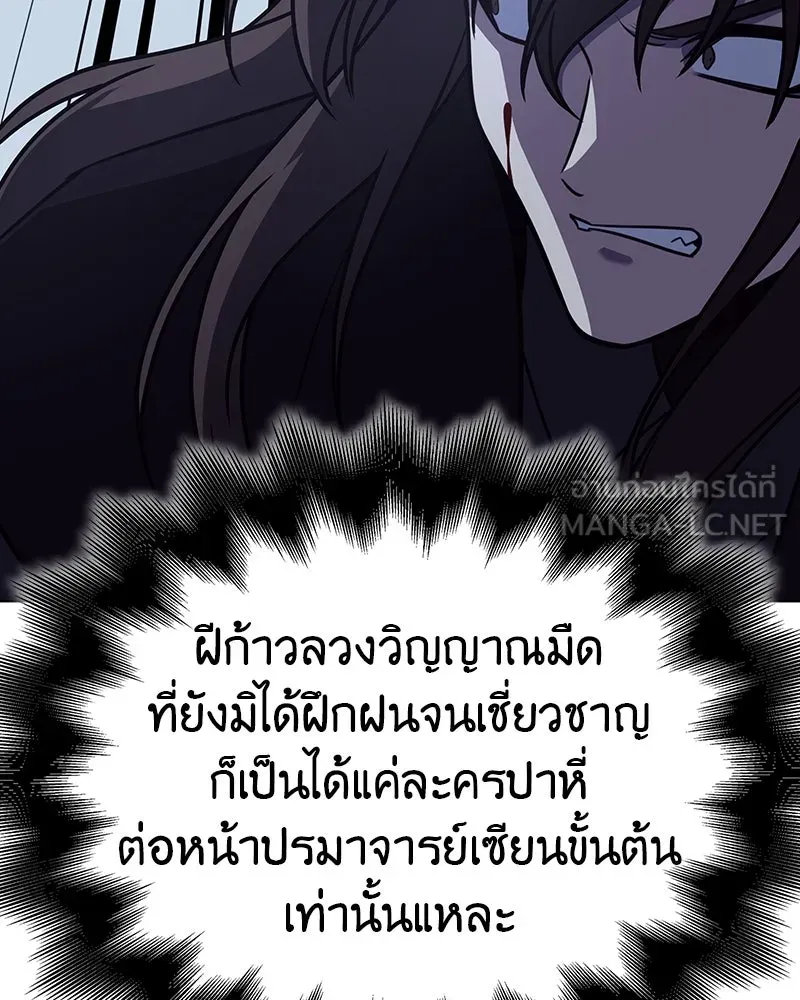 หน้า 210