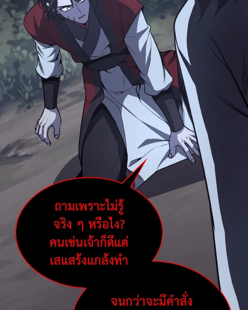 หน้า 191