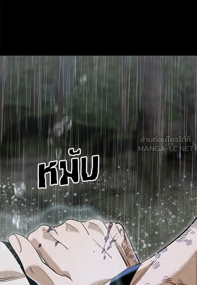 หน้า 156