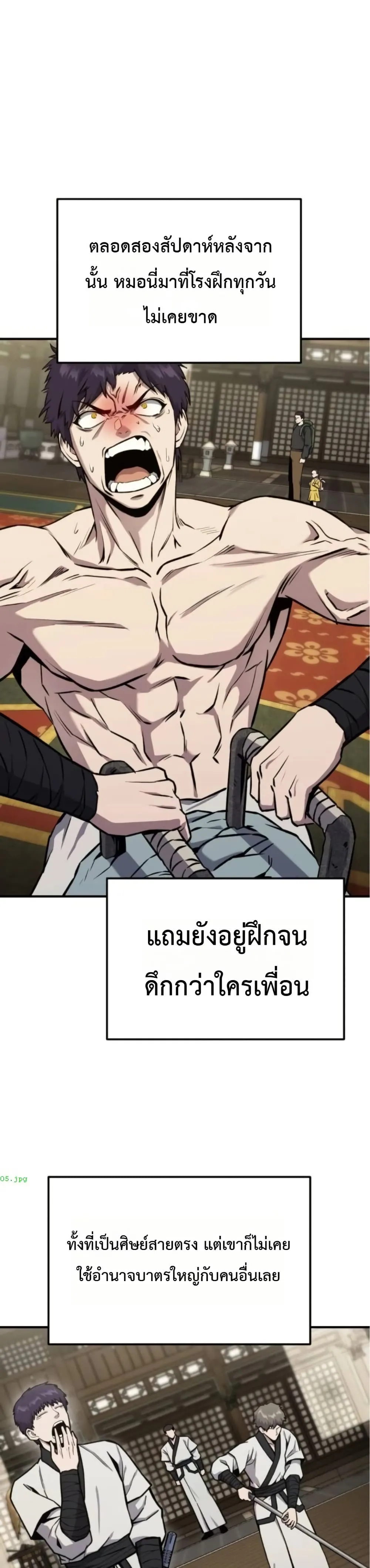 หน้า 26