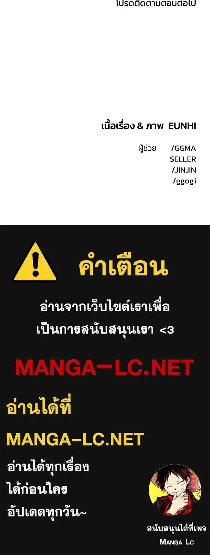 หน้า 111