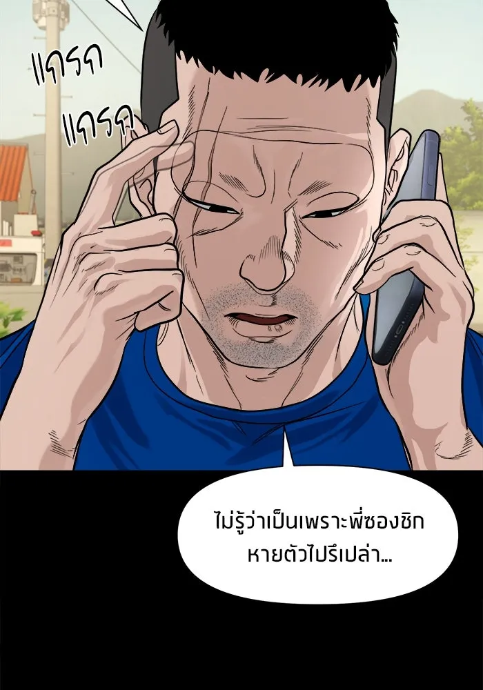 หน้า 108