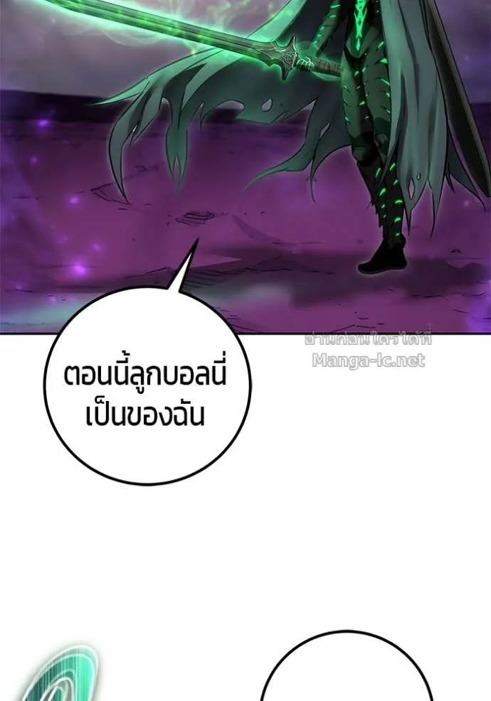 หน้า 88