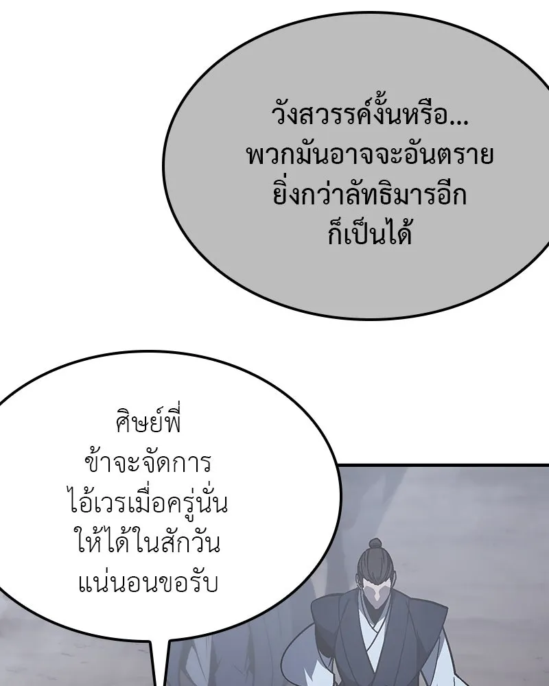 หน้า 224