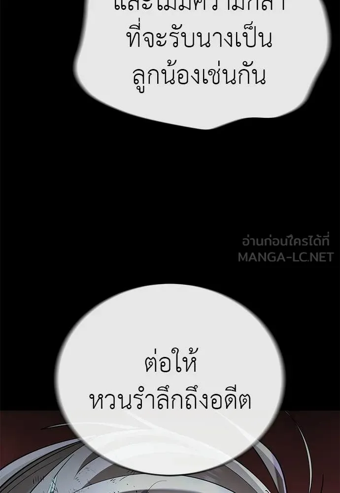 หน้า 179