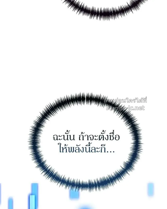 หน้า 123