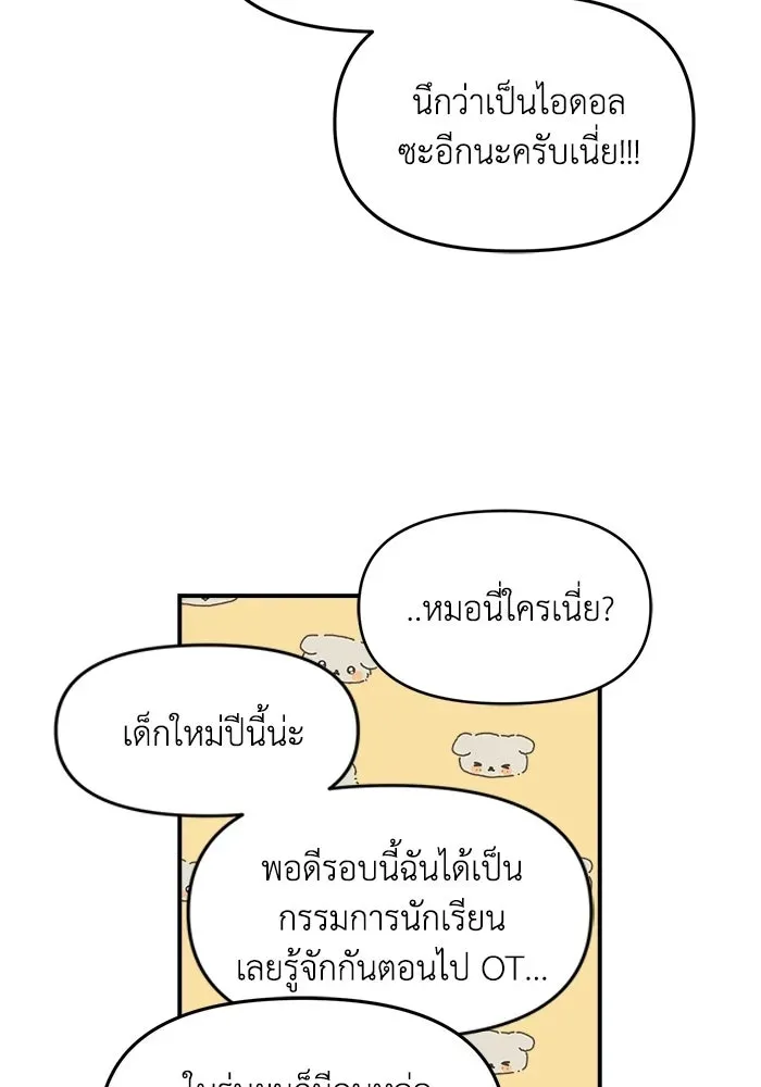 หน้า 86