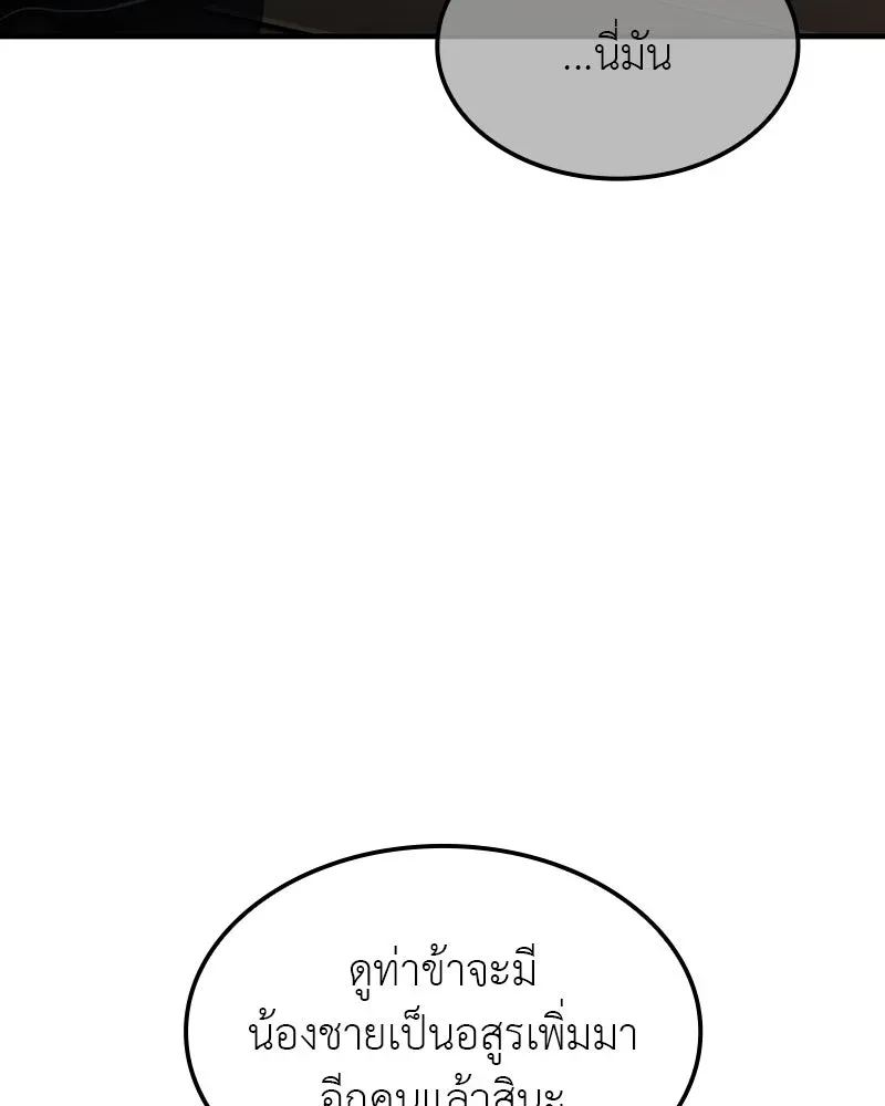 หน้า 121