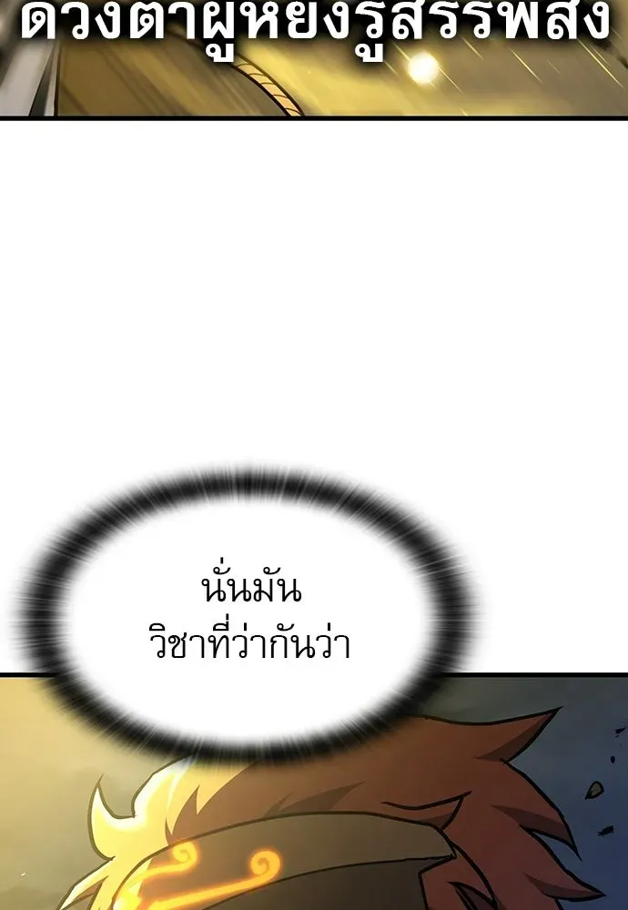 หน้า 124