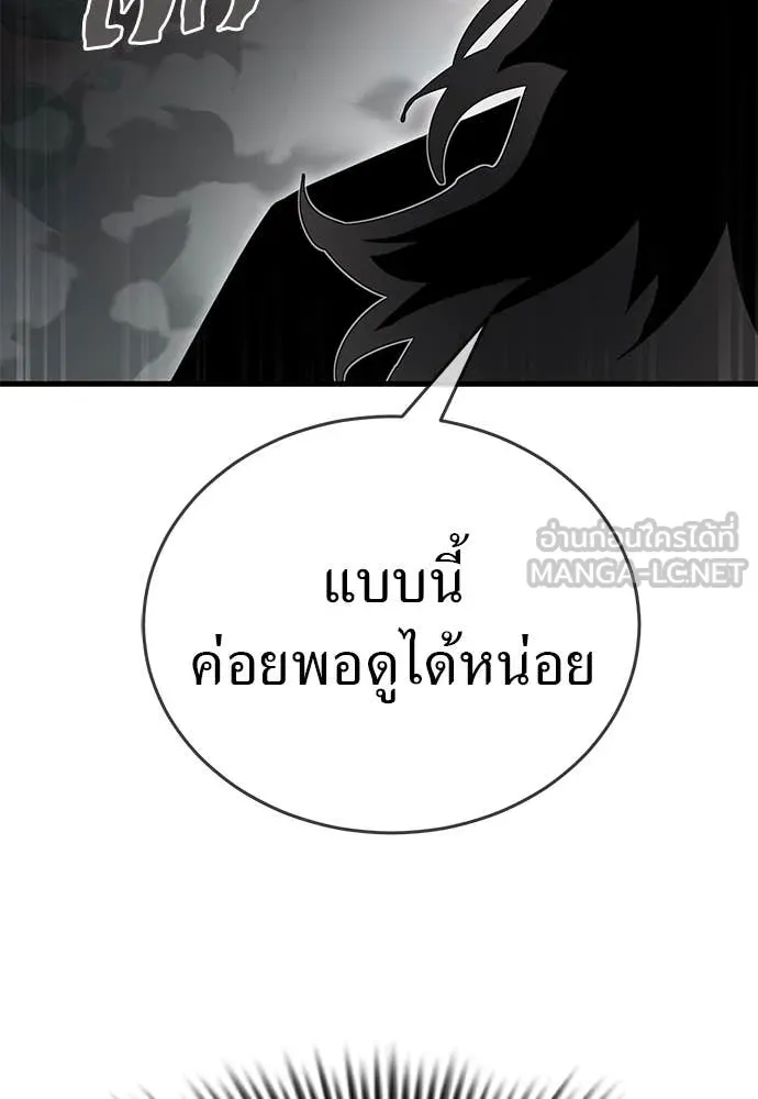 หน้า 146