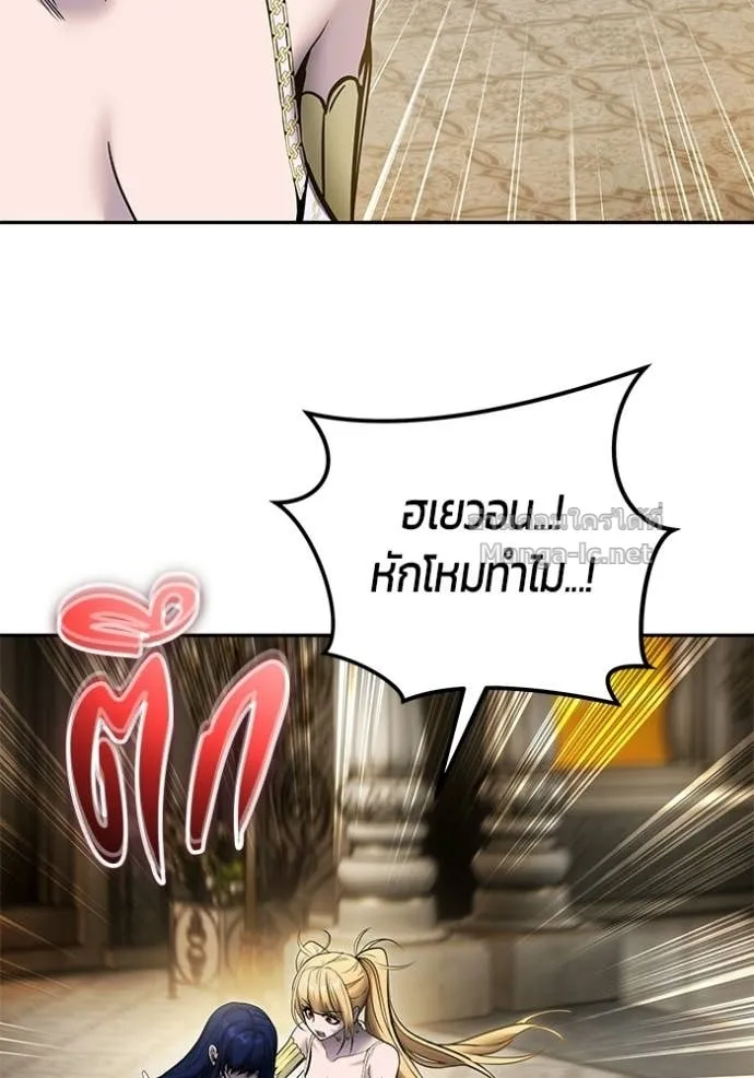 หน้า 112