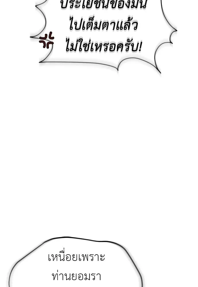 หน้า 161