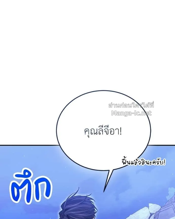 หน้า 136