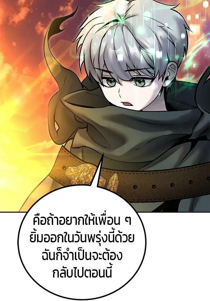 หน้า 113