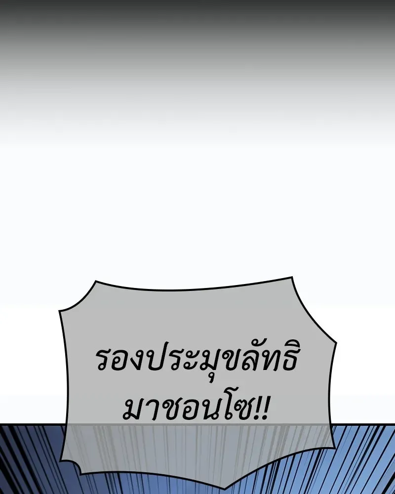 หน้า 166