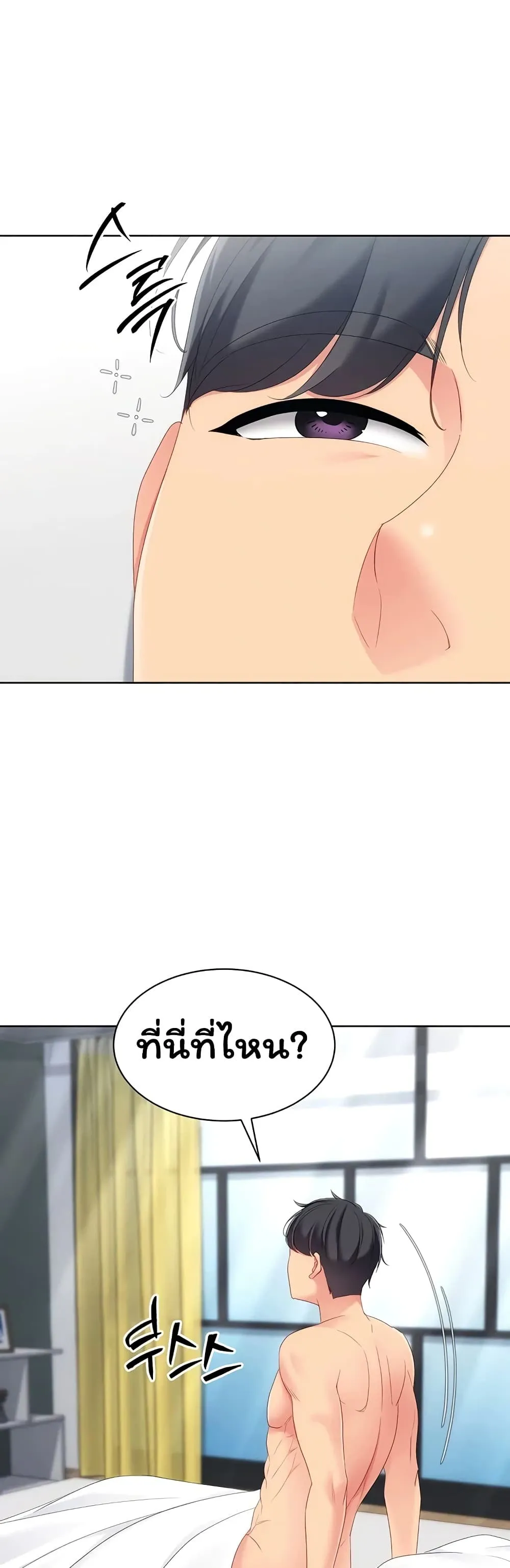 หน้า 44