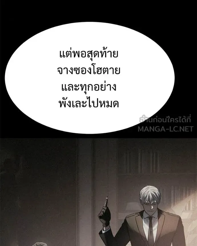 หน้า 105