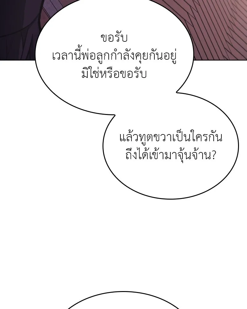 หน้า 146