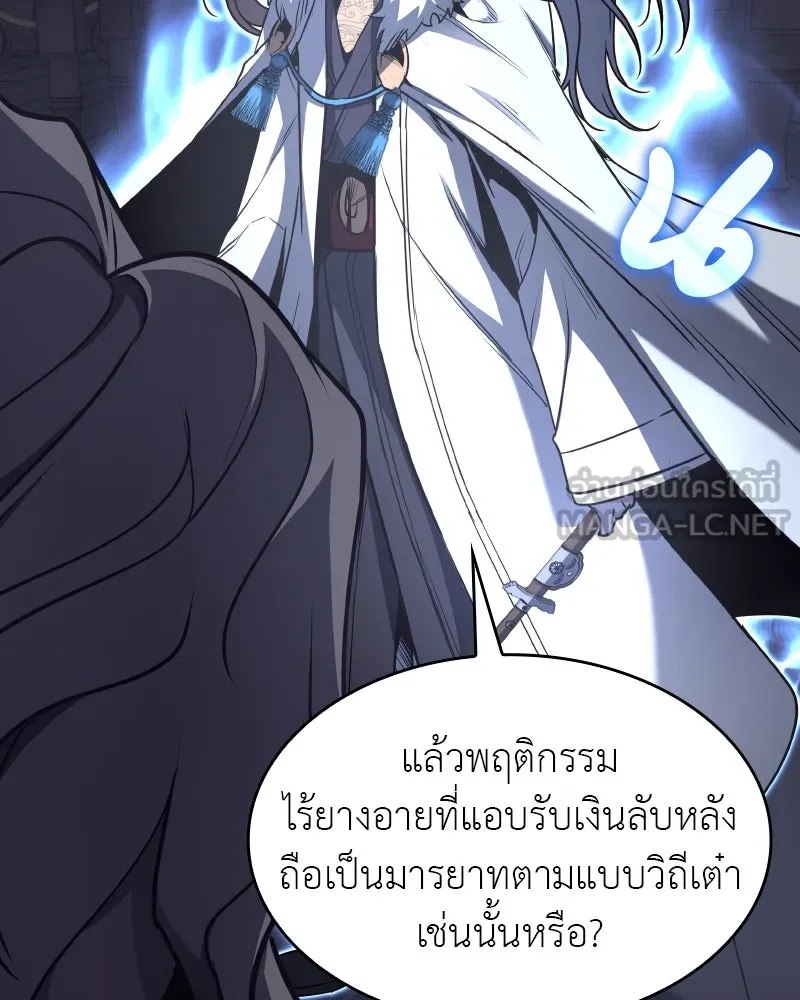 หน้า 102