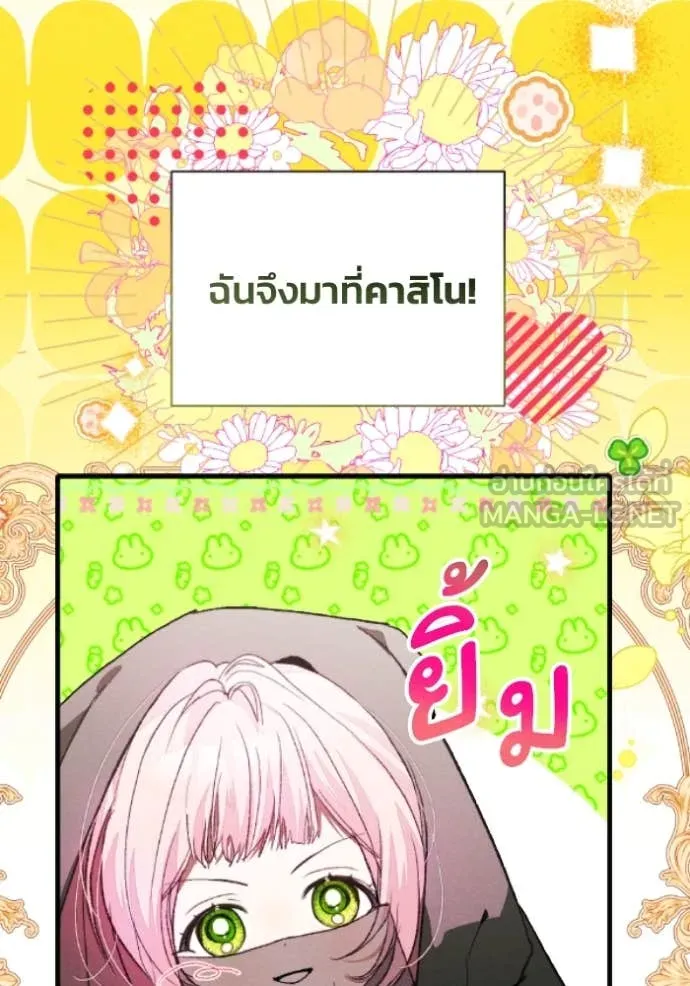 หน้า 90