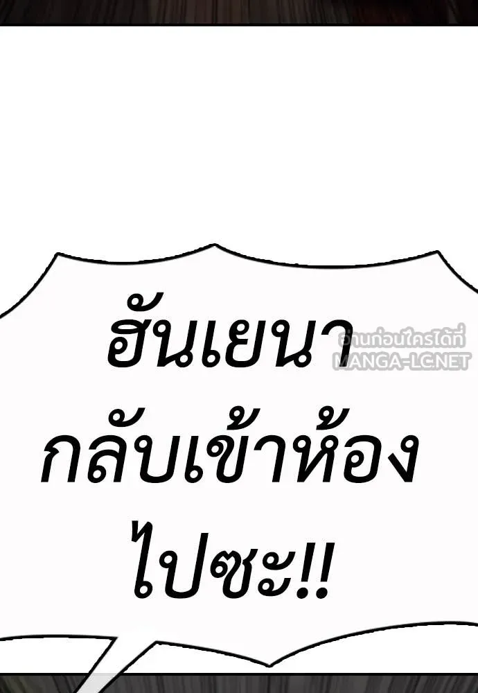 หน้า 173