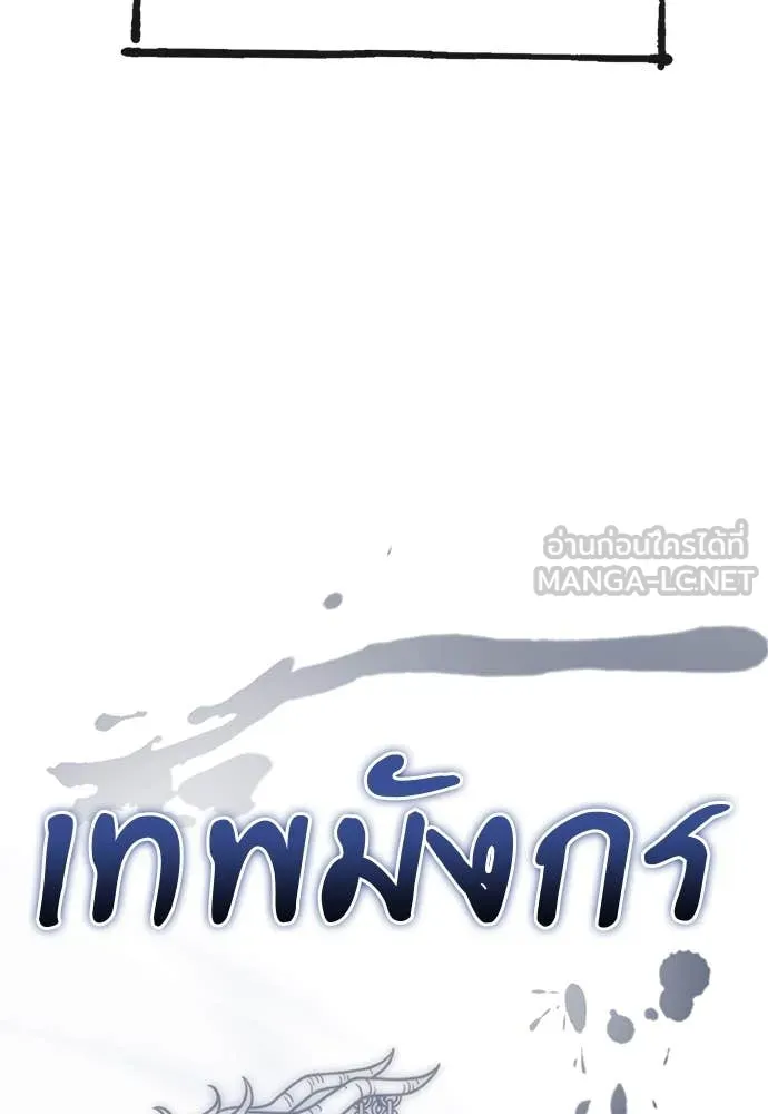หน้า 111