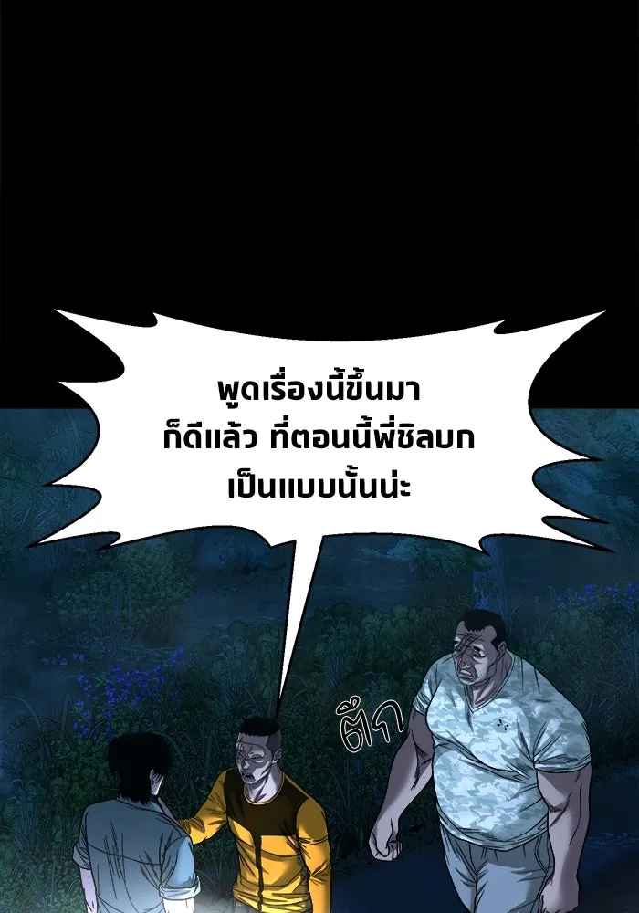 หน้า 76