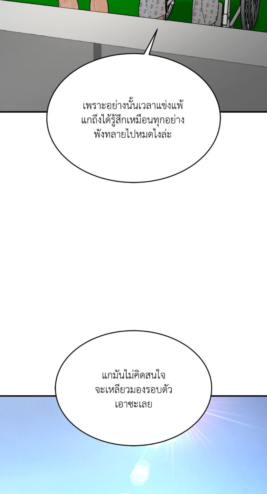 หน้า 123