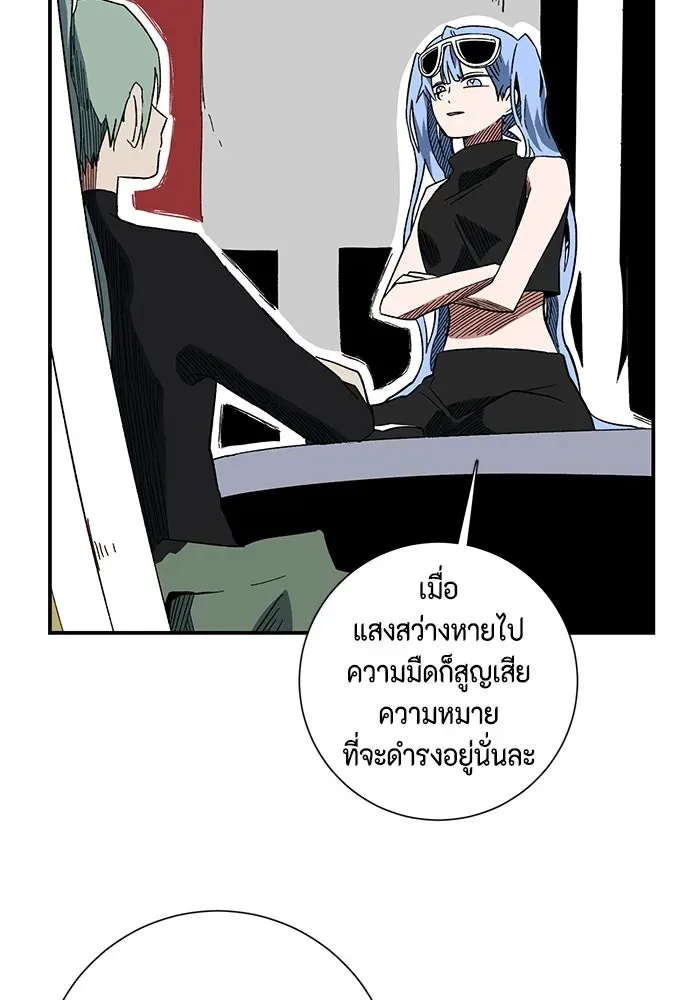 หน้า 79