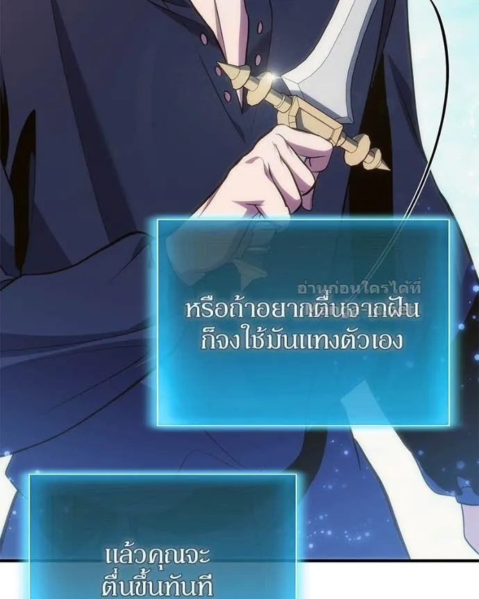 หน้า 145