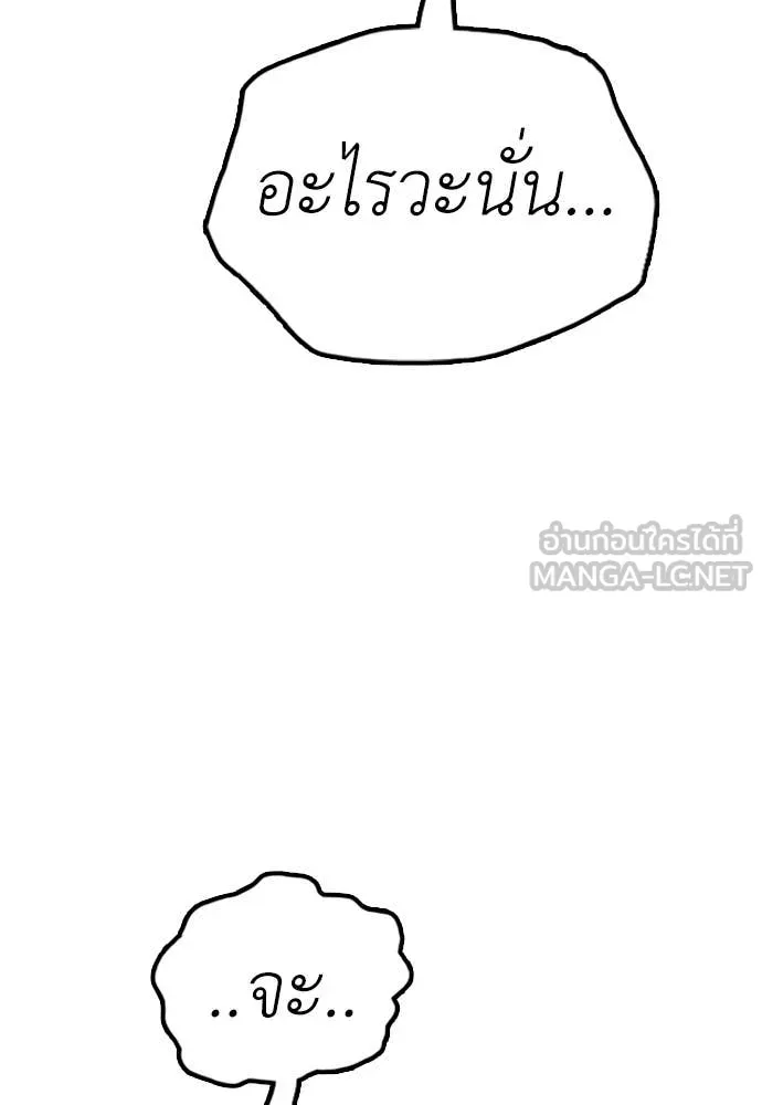หน้า 228