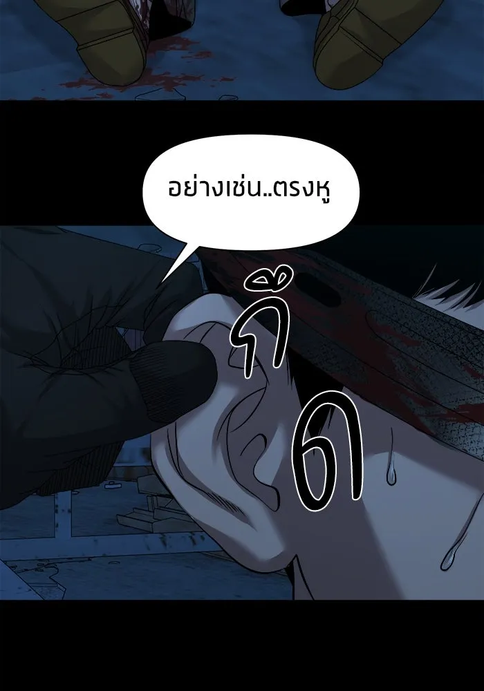 หน้า 120
