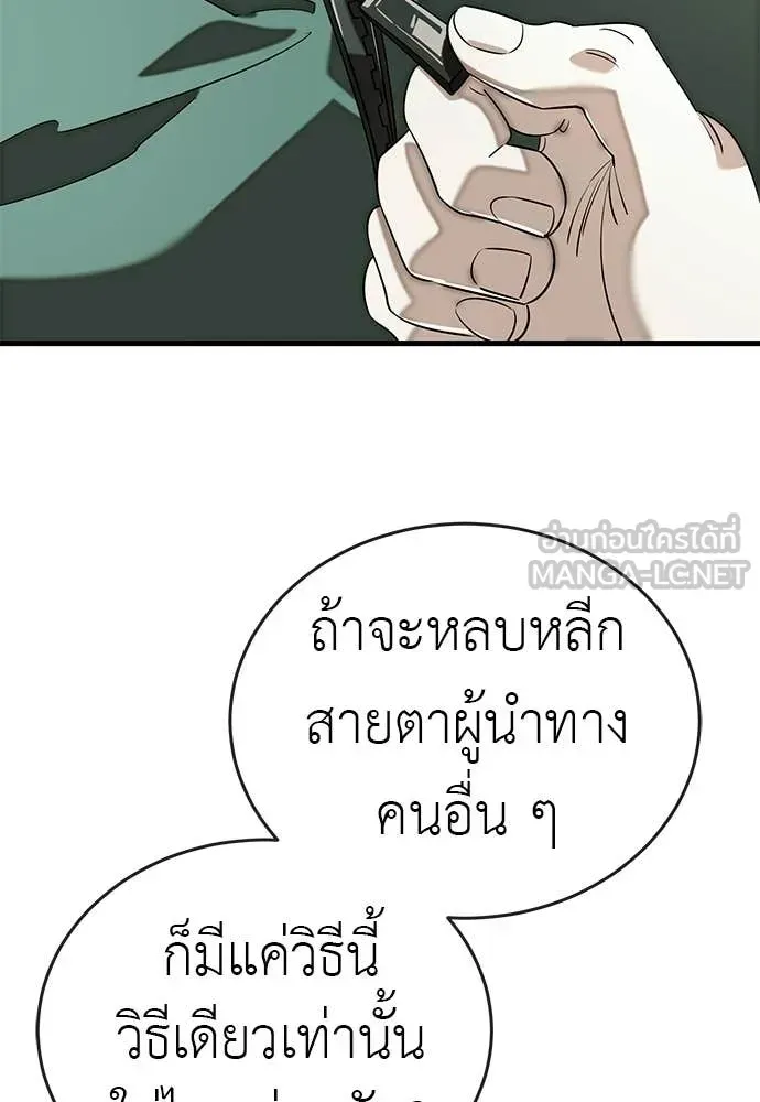 หน้า 112