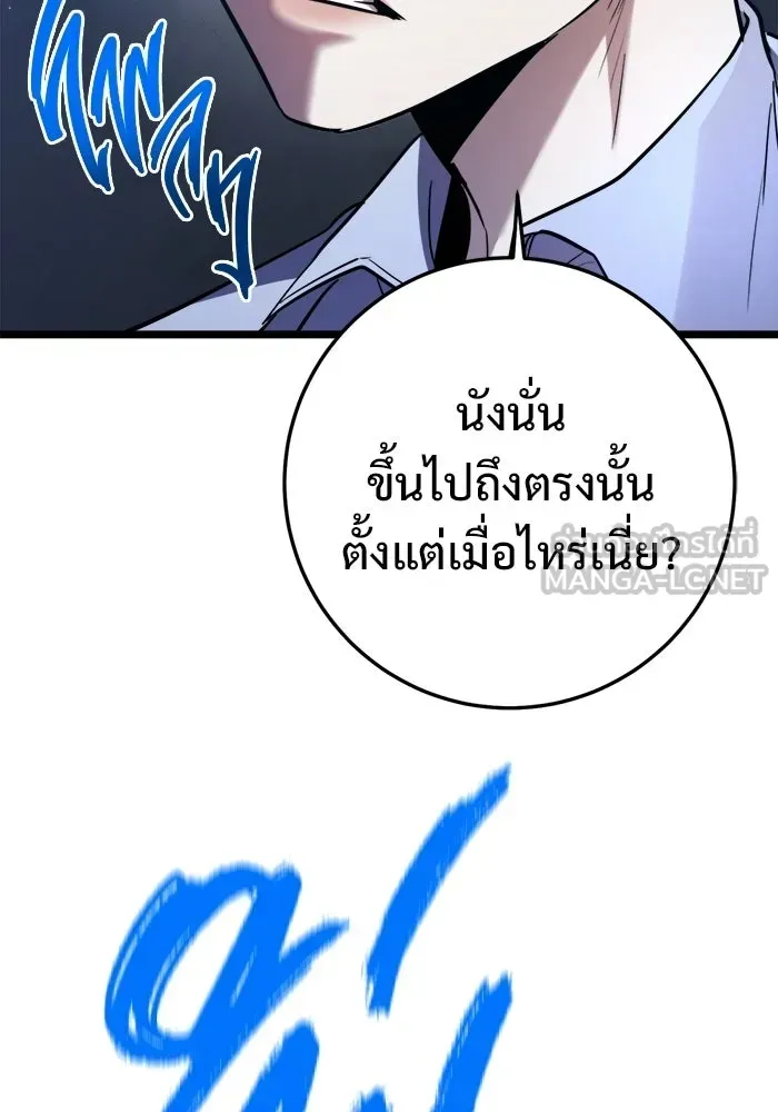 หน้า 93