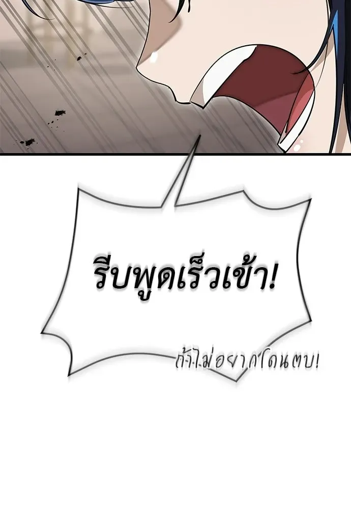 หน้า 104