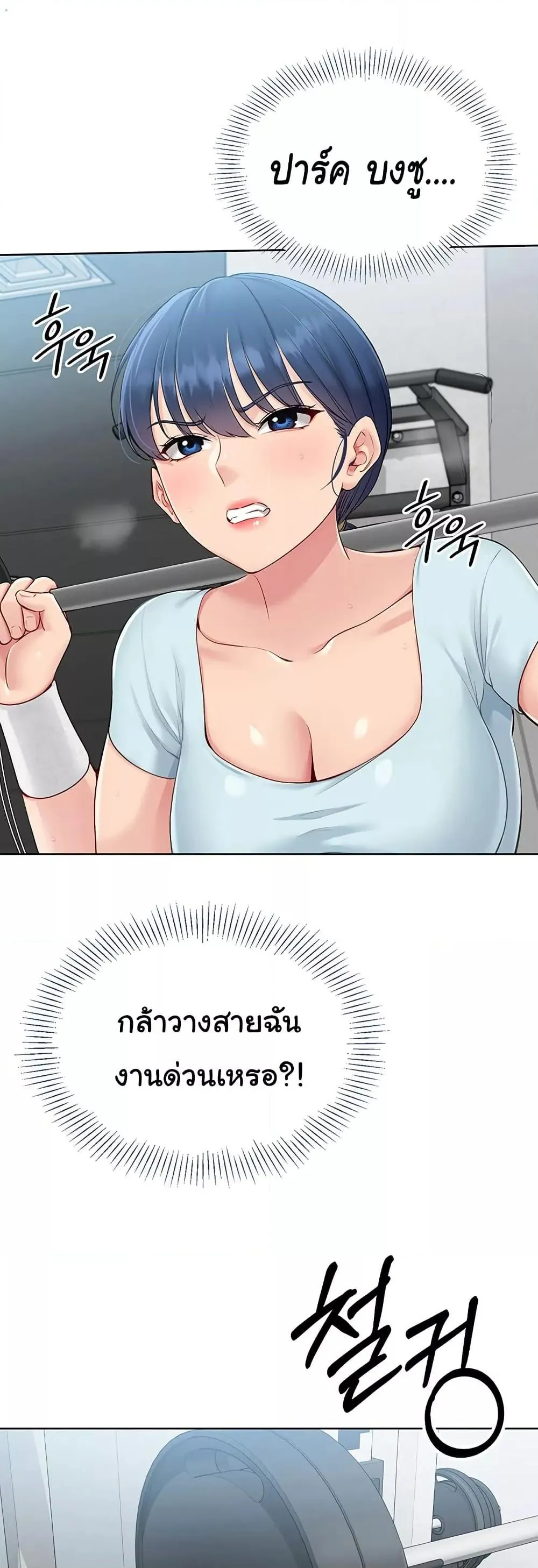 หน้า 45