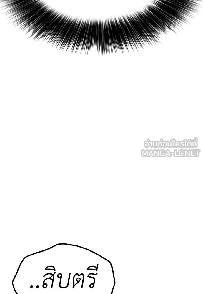 หน้า 174