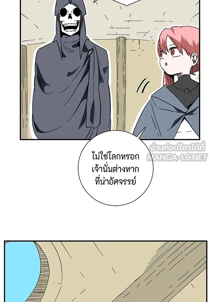 หน้า 84