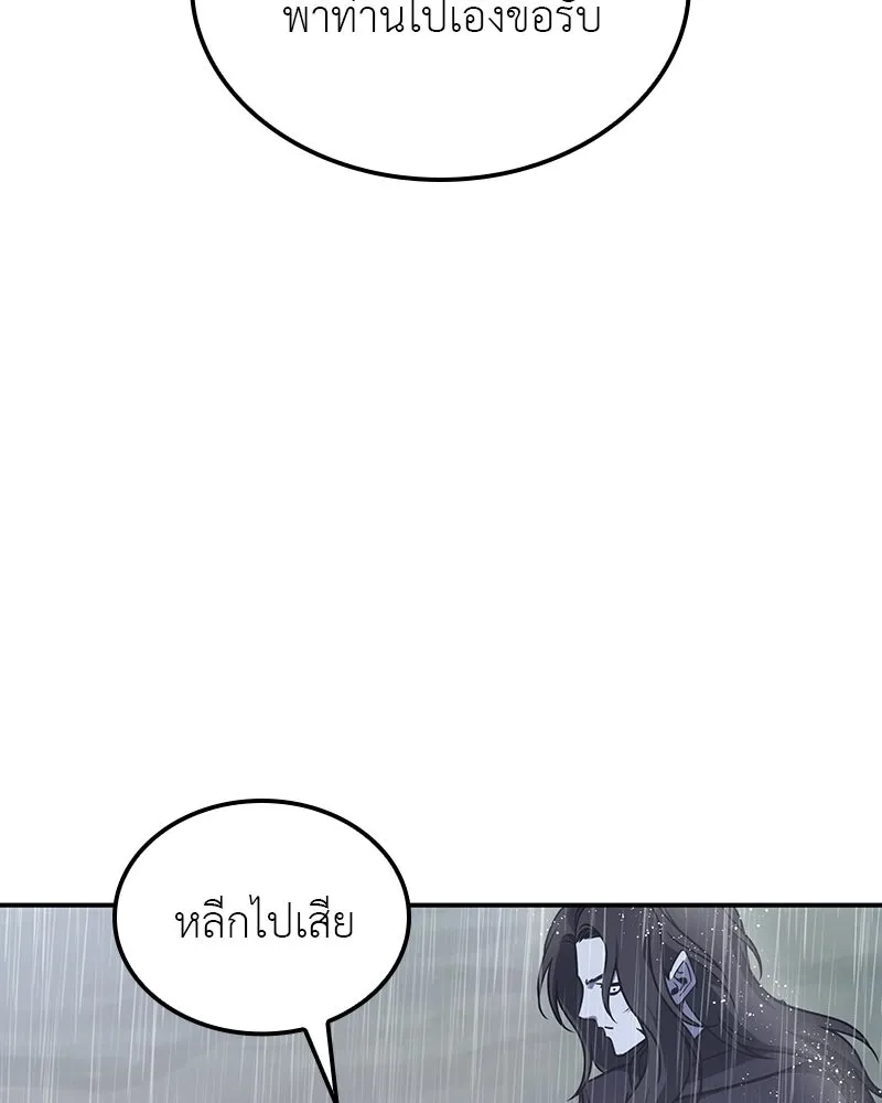 หน้า 104
