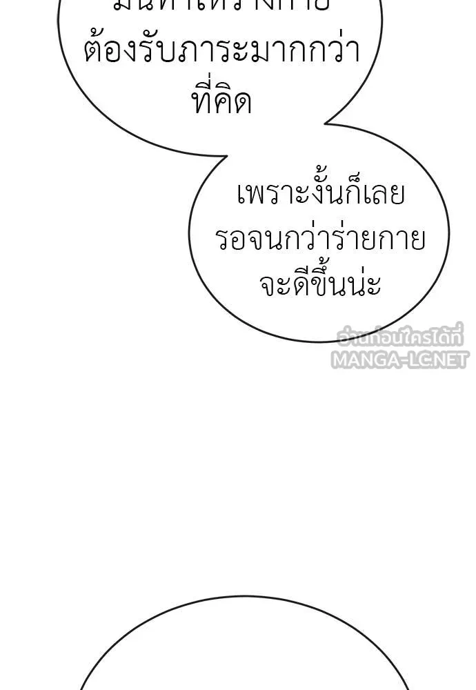 หน้า 158