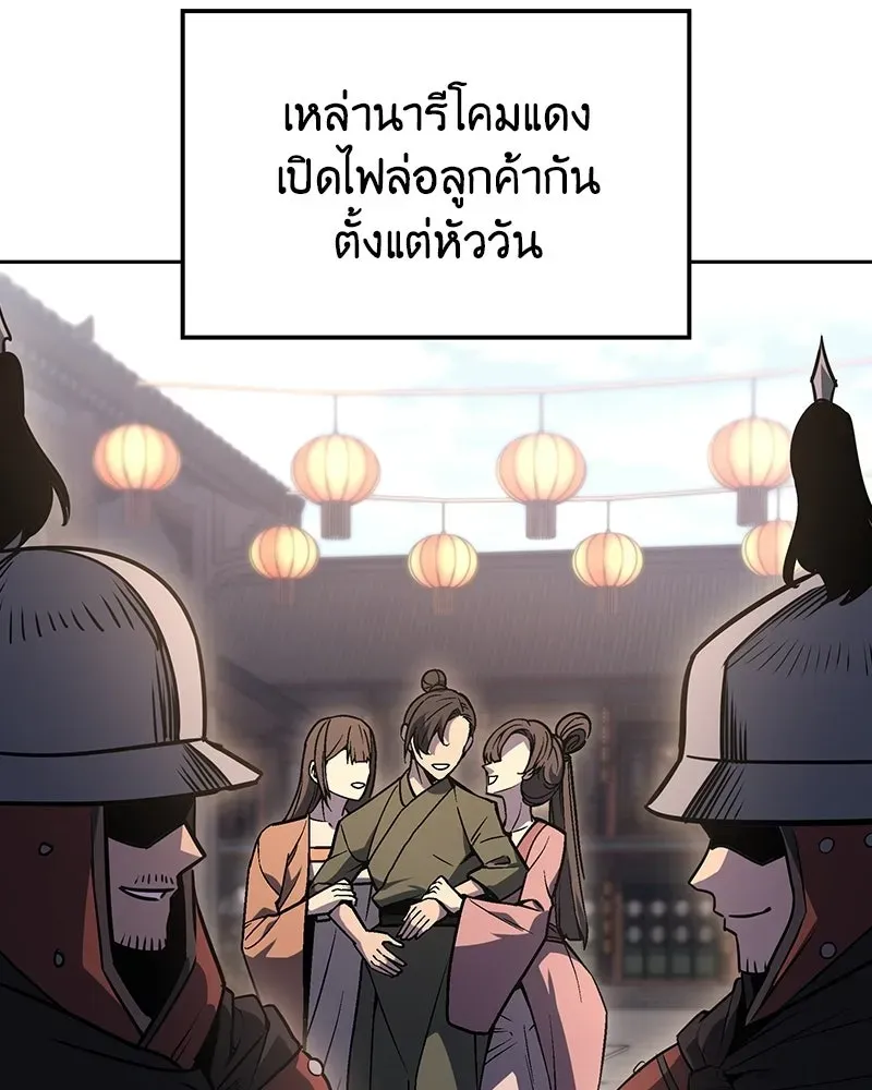 หน้า 121