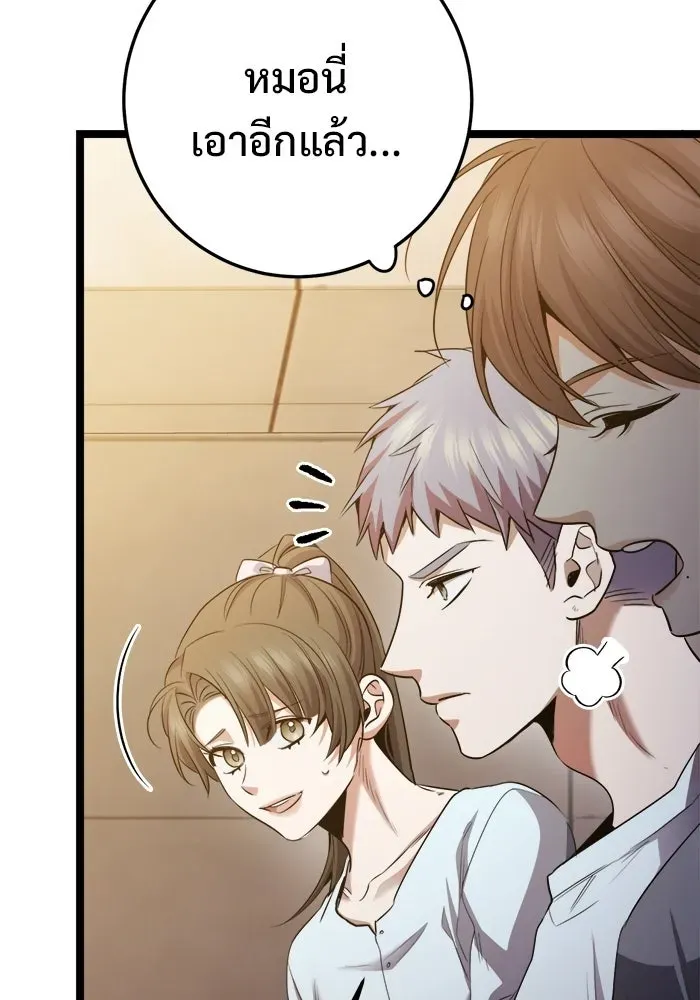 หน้า 106