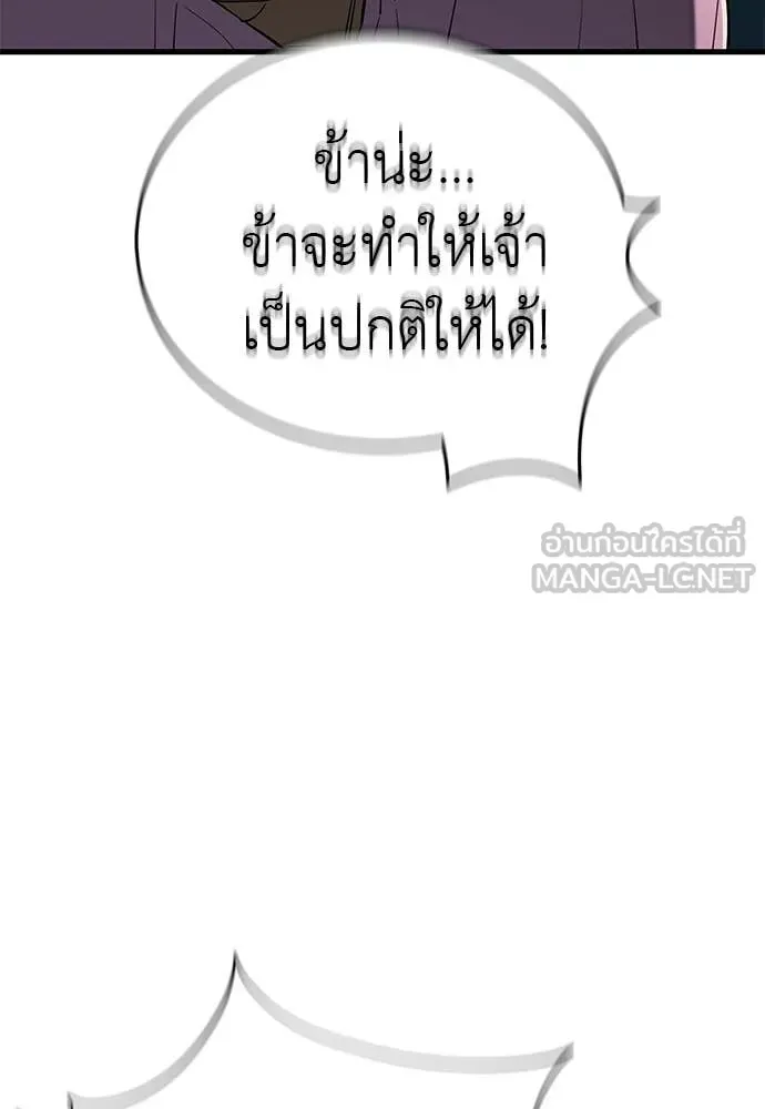 หน้า 140