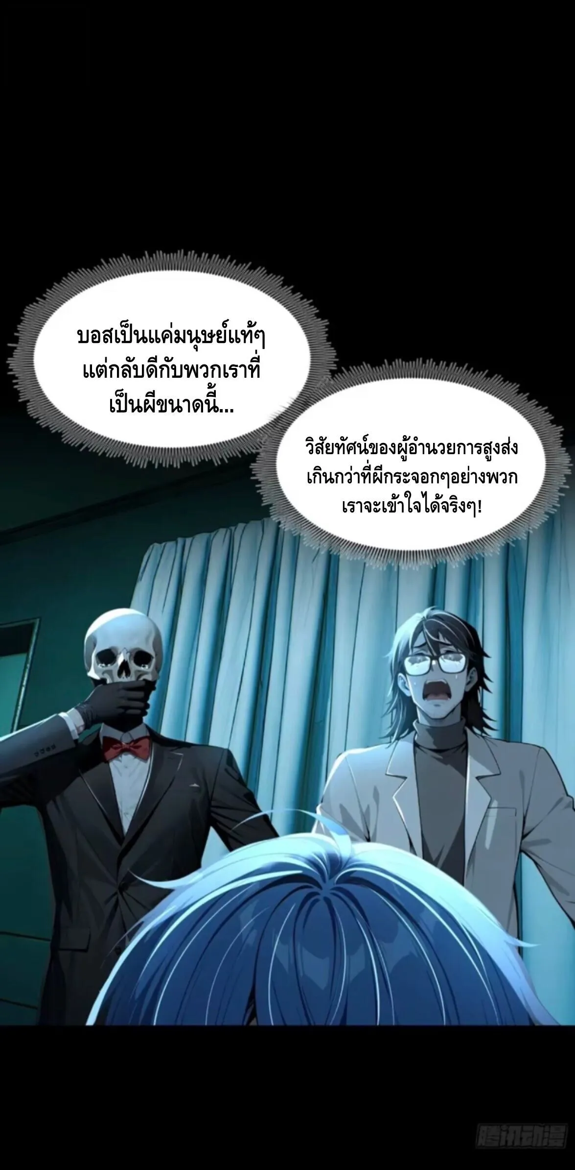 หน้า 31