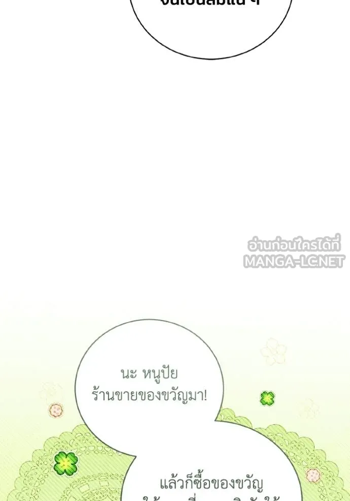 หน้า 87