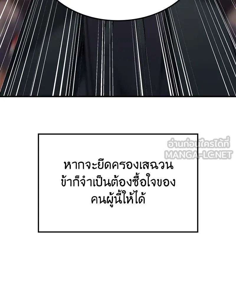 หน้า 114