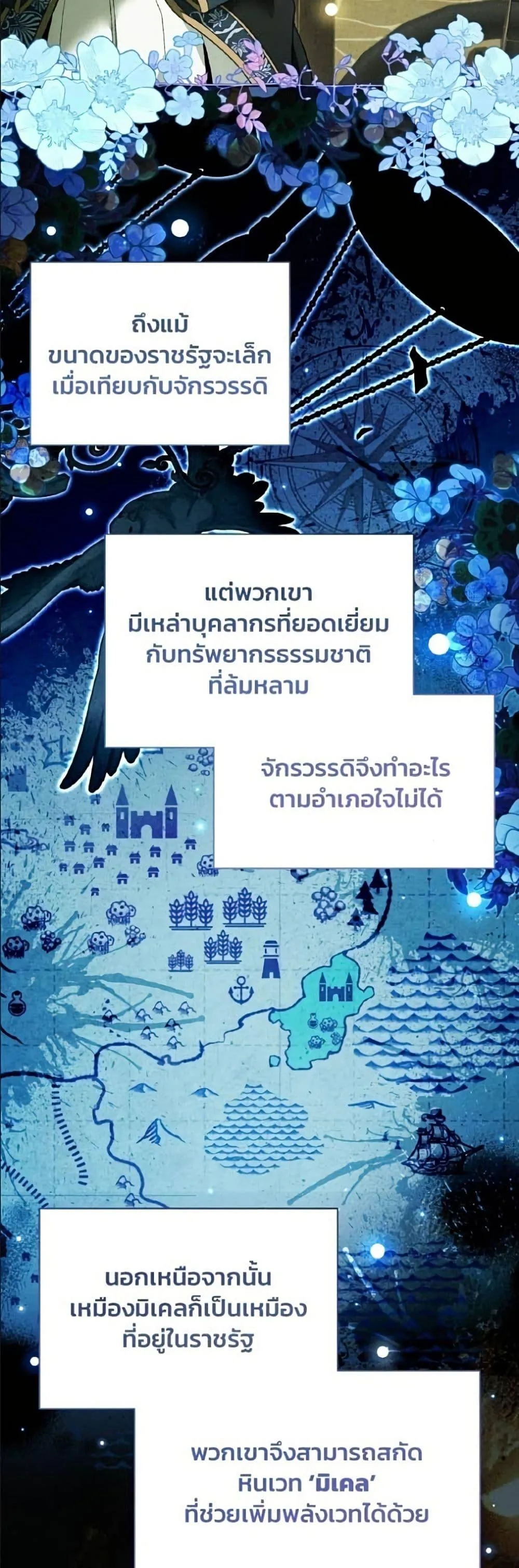 หน้า 25