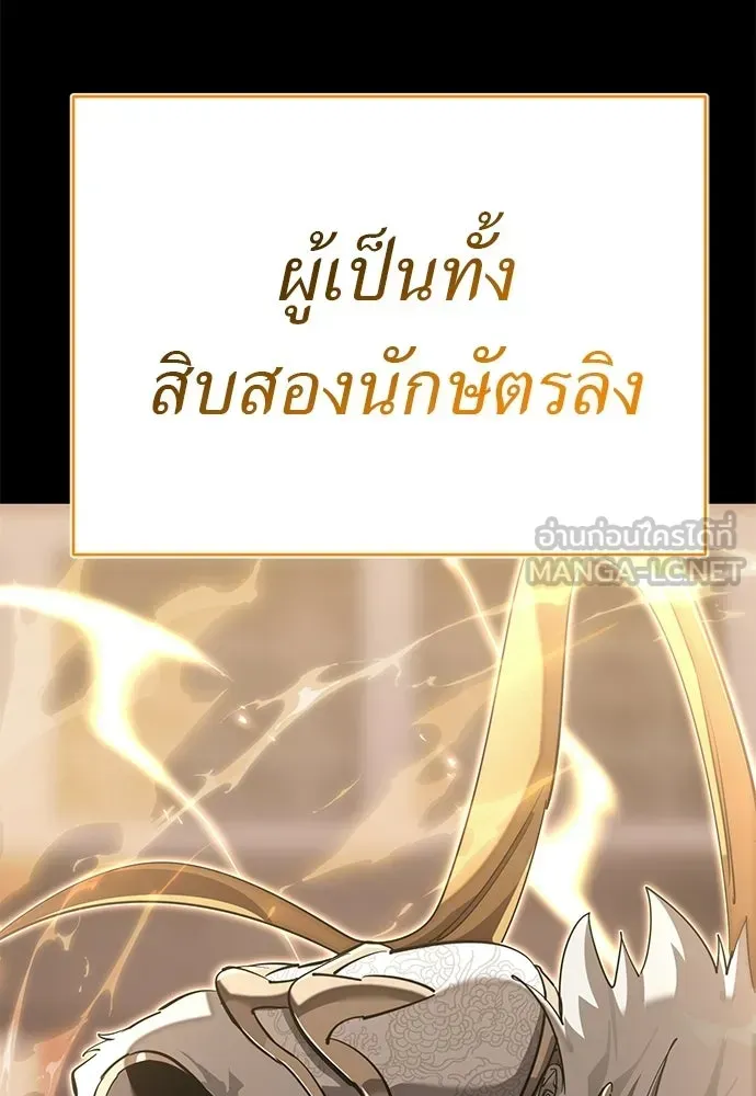 หน้า 114